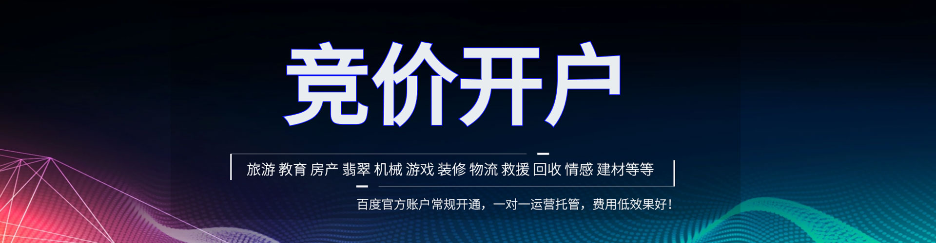 上犹sem托管